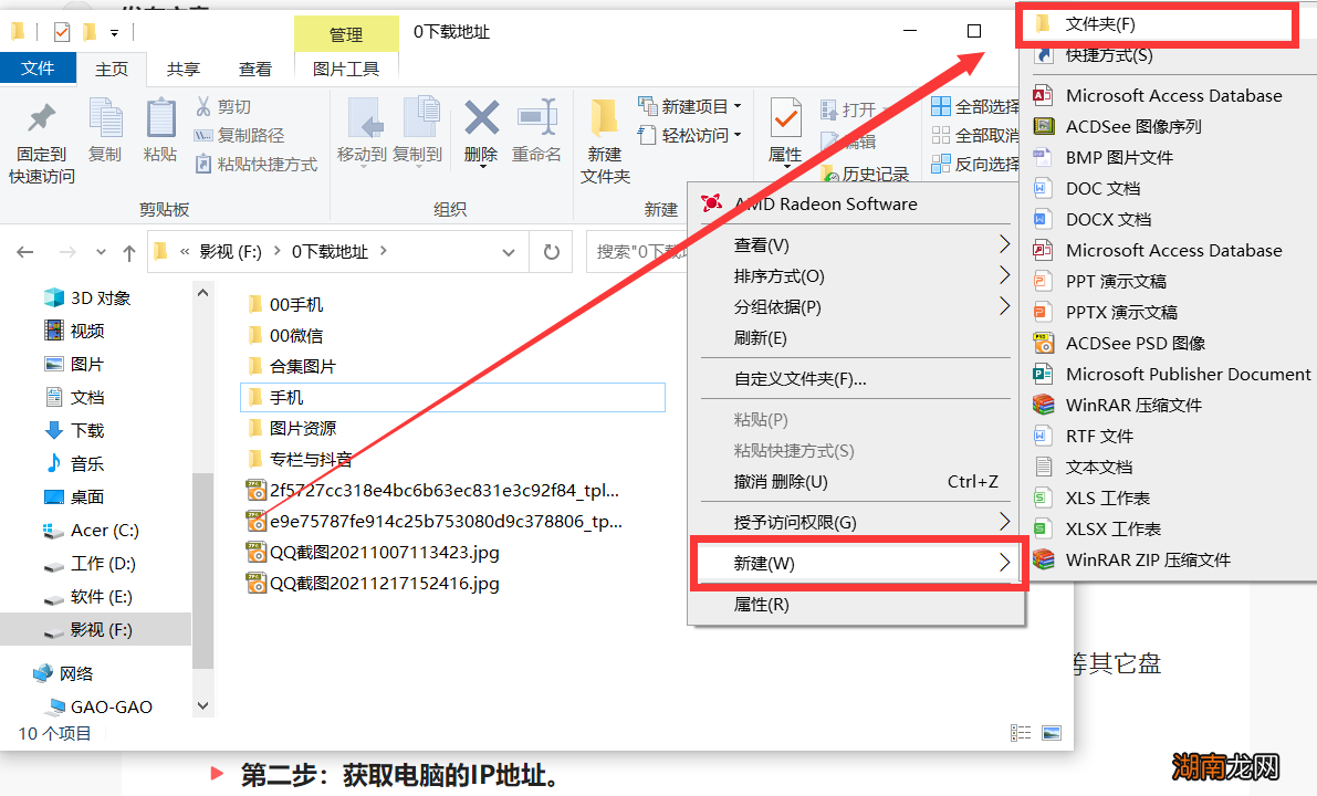 手机跟电脑互传文件方法 怎么把苹果手机的照片传到电脑上