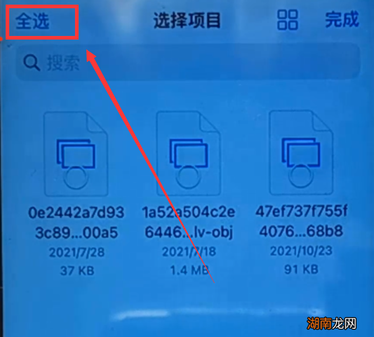 手机跟电脑互传文件方法 怎么把苹果手机的照片传到电脑上