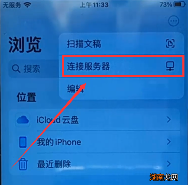 手机跟电脑互传文件方法 怎么把苹果手机的照片传到电脑上
