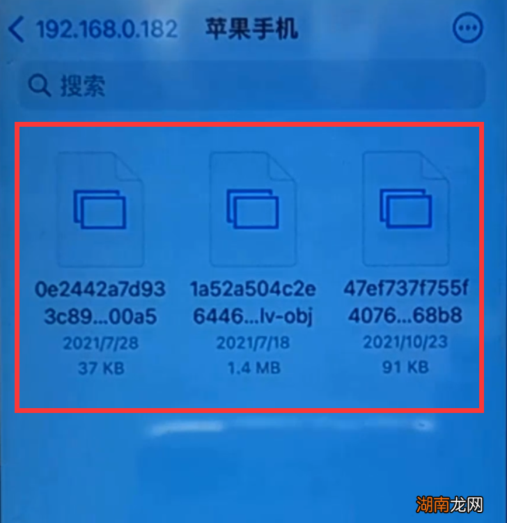 手机跟电脑互传文件方法 怎么把苹果手机的照片传到电脑上