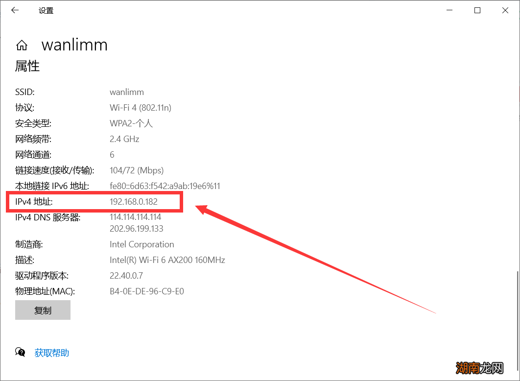手机跟电脑互传文件方法 怎么把苹果手机的照片传到电脑上
