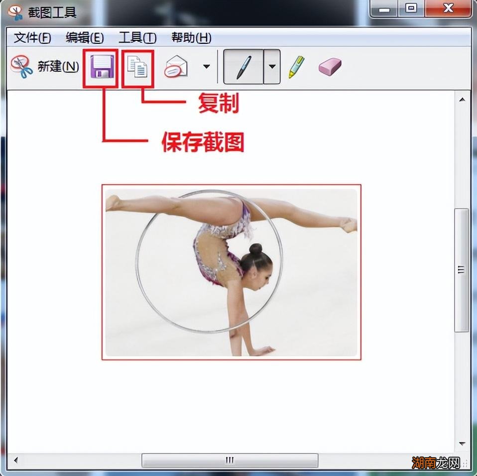 电脑截图使用方法与步骤 戴尔笔记本电脑怎么截屏