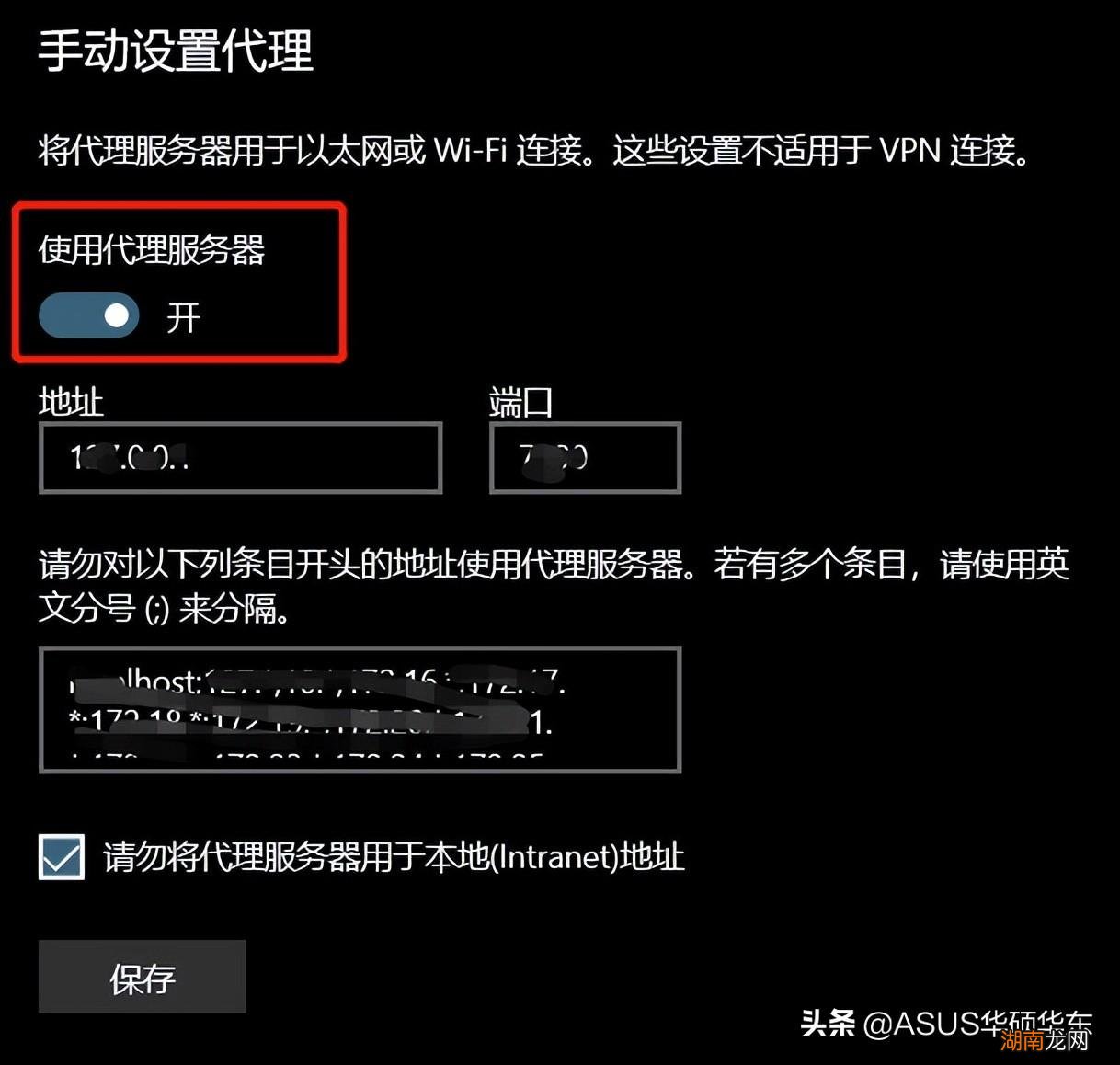 DNS服务不可用如何修复 电脑dns异常上不了网怎么办