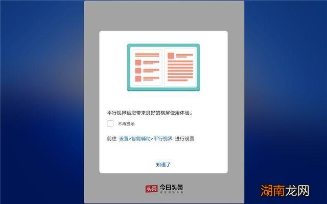 值得买入手吗 华为m6平板10.8英寸参数配置