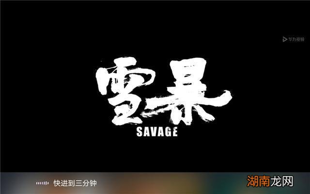 值得买入手吗 华为m6平板10.8英寸参数配置