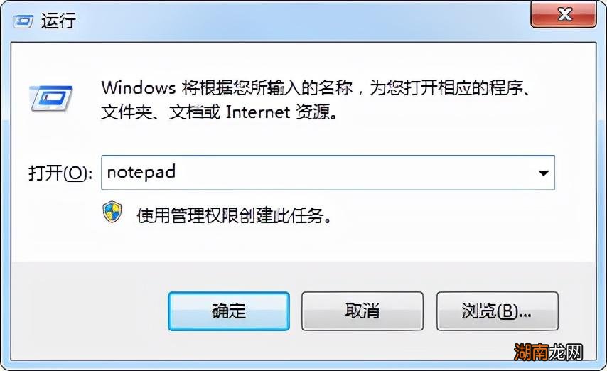 家庭版无法打开策略组 电脑诊断策略服务未运行怎么办