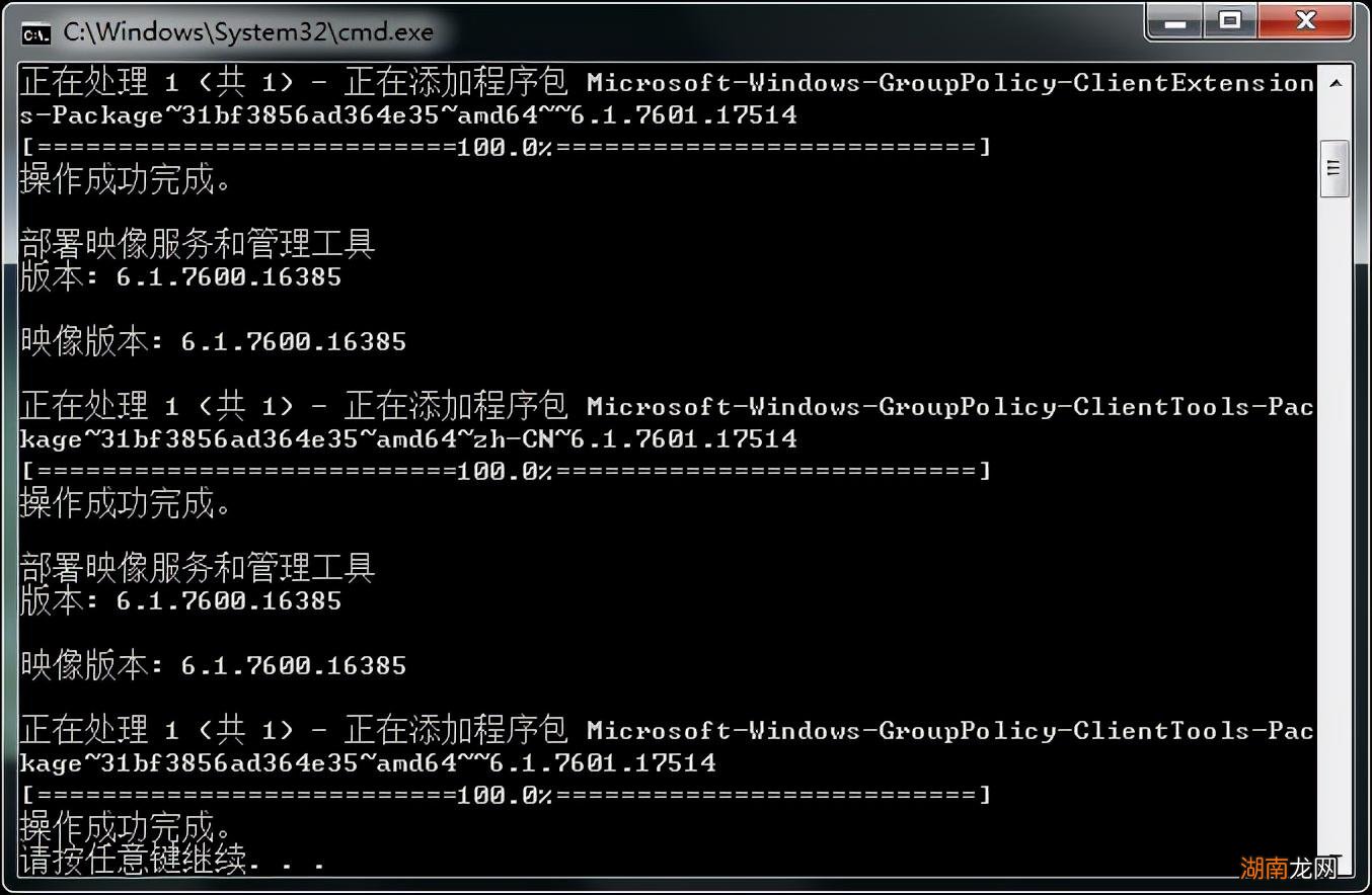 家庭版无法打开策略组 电脑诊断策略服务未运行怎么办