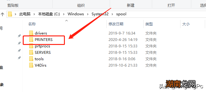 打印后台程序printspooler服务无法启动修复方法