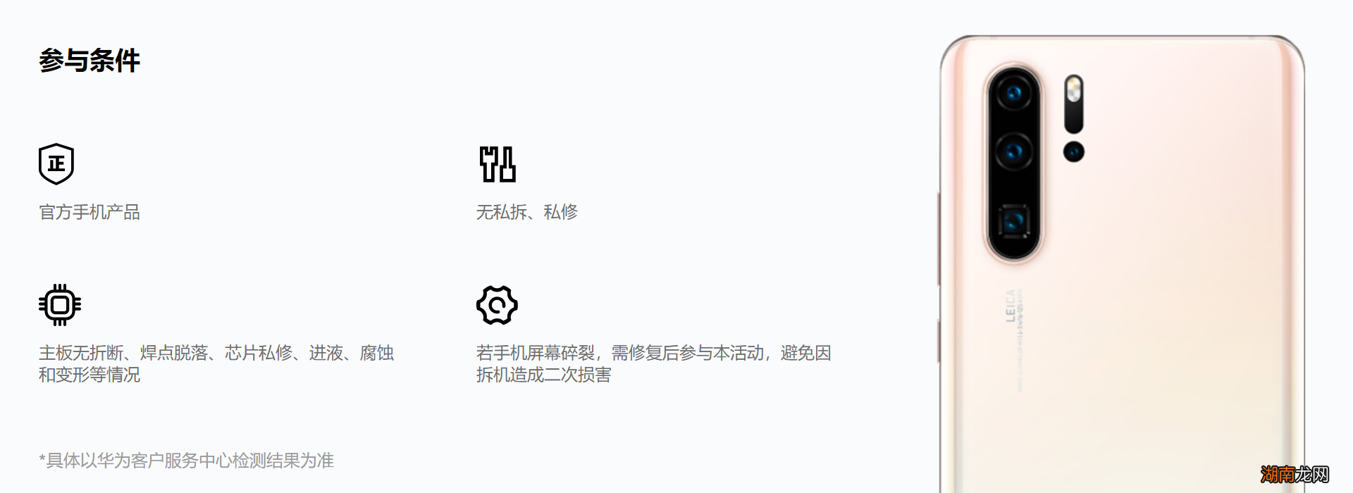 内存扩容升级服务费用 华为128g升级256g要多少钱