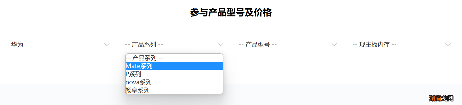 内存扩容升级服务费用 华为128g升级256g要多少钱