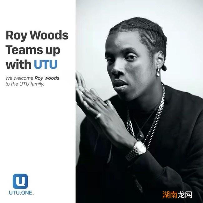 UTU欢迎艺术家罗伊·伍兹加入为真实人群打造的社交平台