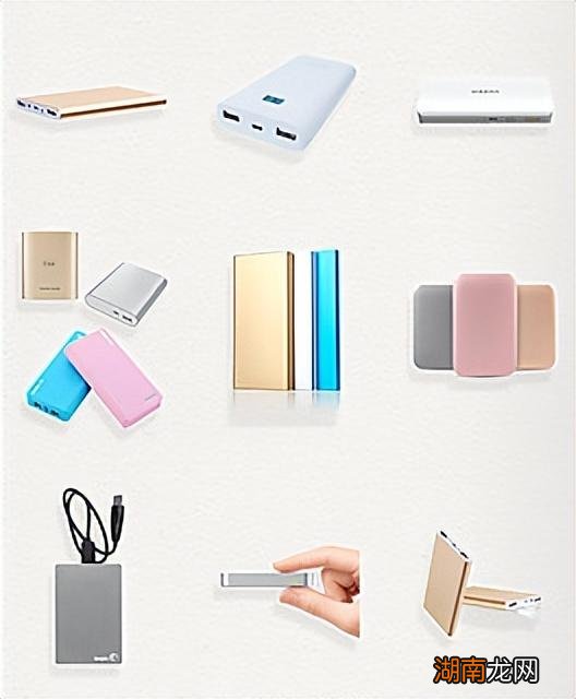 公认口碑好的充电宝品牌 什么品牌的充电宝质量好耐用