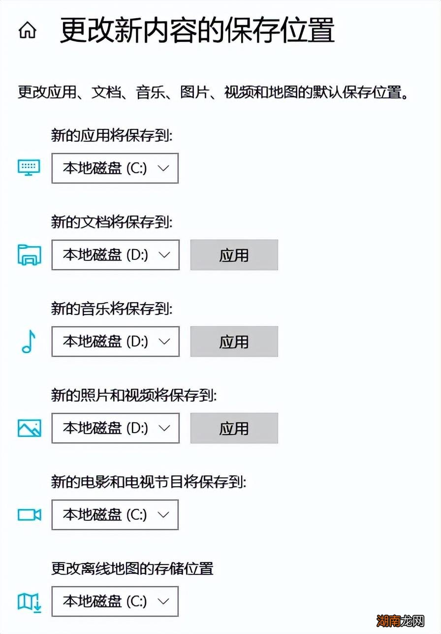 电脑剩余空间不足的4个清理方法 电脑提示内存不足怎么办