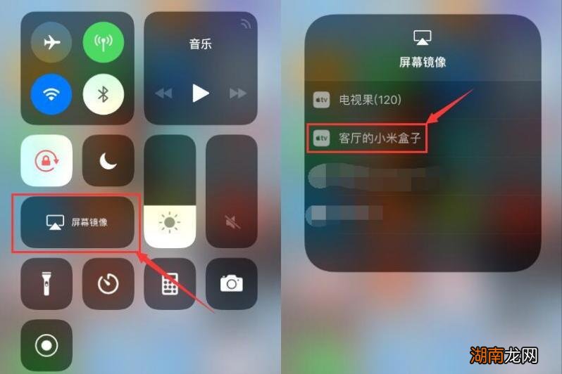 苹果手机如何投屏到电视机上 苹果手机投屏怎么连接电视