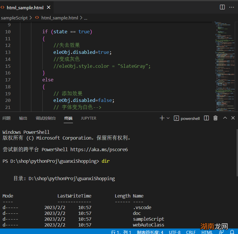 计算机概念中终端是什么东西 终端是什么意思介绍