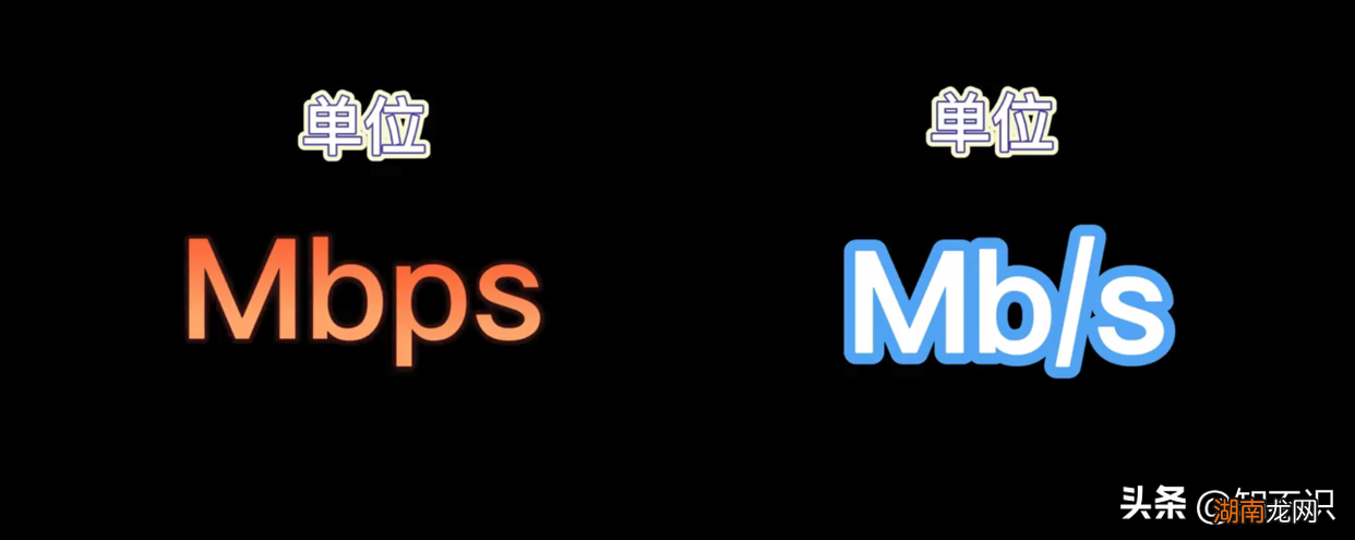 查看自己家里网速是否达标准 电脑怎样测网速宽带几兆