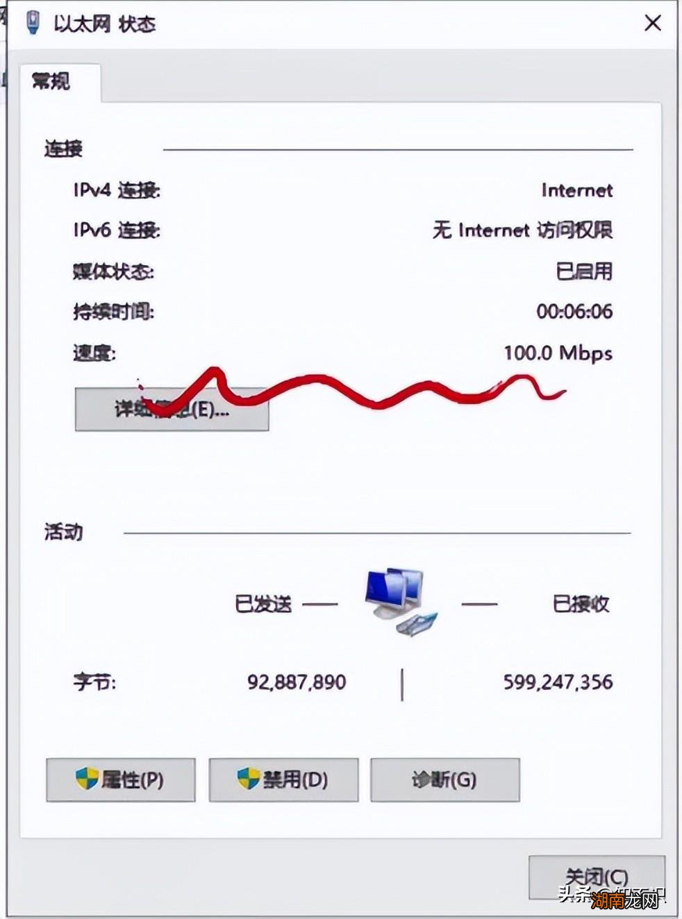 查看自己家里网速是否达标准 电脑怎样测网速宽带几兆
