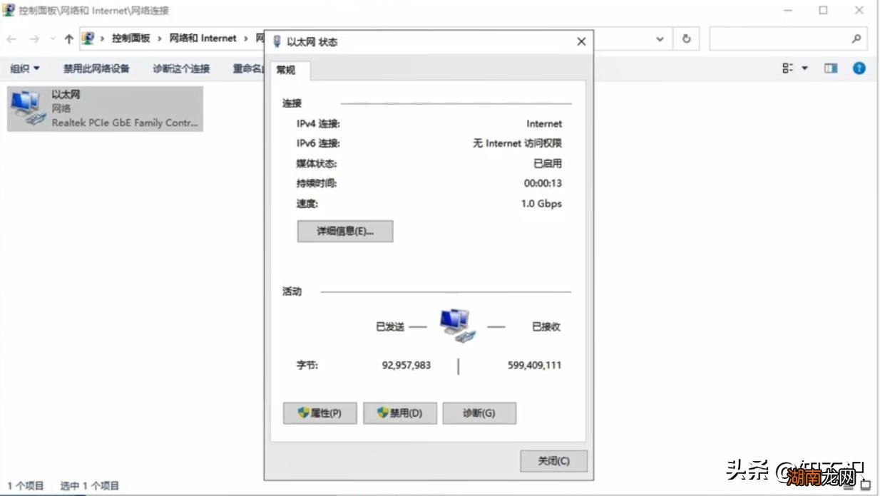 查看自己家里网速是否达标准 电脑怎样测网速宽带几兆