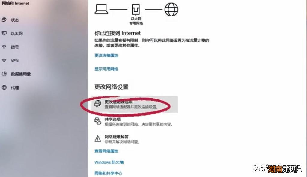 查看自己家里网速是否达标准 电脑怎样测网速宽带几兆