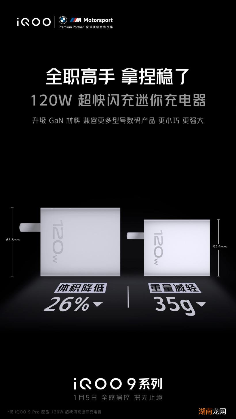 荣耀X30i型号介绍 tfy-an00是荣耀什么型号