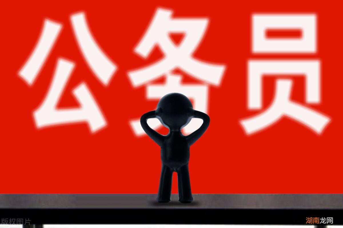 真实差距只是工资方面吗 国家公务员和事业编的区别