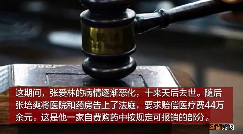 医保变成自费应该如何报销 有医保被弄成自费了怎么办