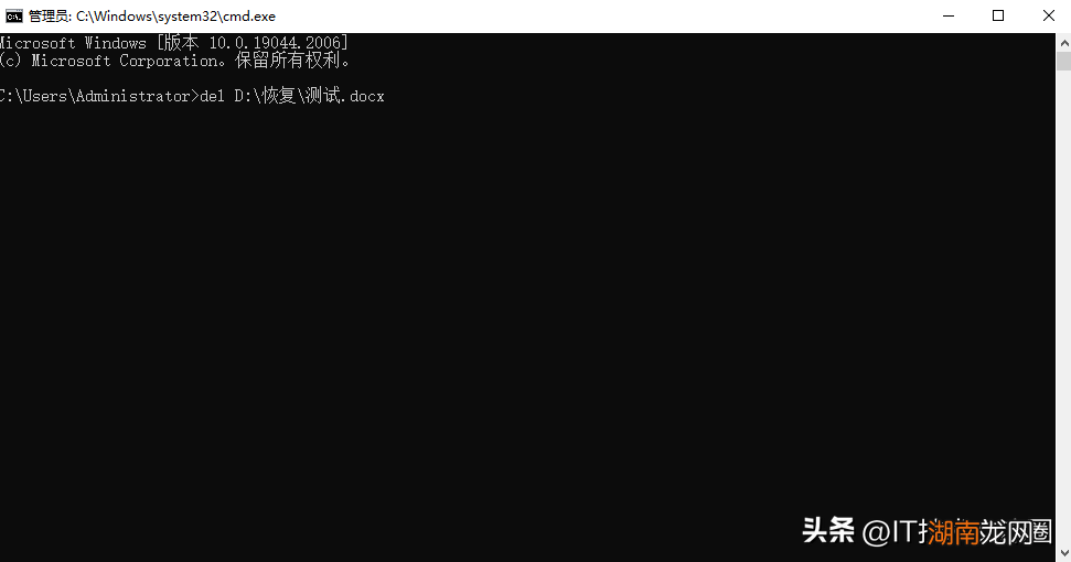 Win电脑删除文件恢复方法 如何彻底删除电脑上的文件