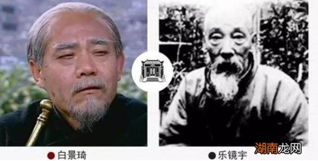 大宅门里的白景琦是谁饰演的 电视剧大宅门哪年拍的