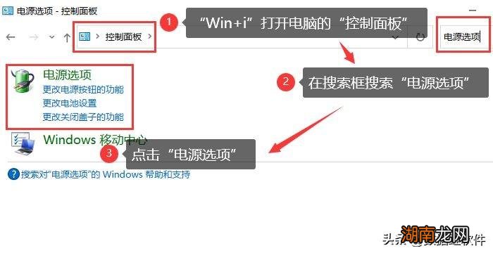 电脑一开散热风扇就很响解决 电脑排风扇声音大是怎么回事