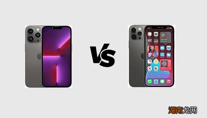 优缺点对比 苹果12promax和13pro哪个值得买
