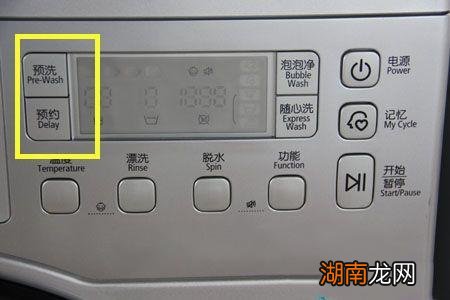 关于洗衣机的10个小常识 洗衣机的桶干燥是什么意思