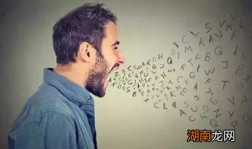 如何应对脾气暴躁说脏话男人 男人发脾气骂脏话说明的心理