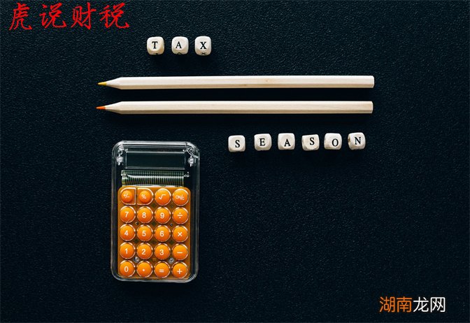 买房子时需要交个税和契税吗 房子个税和契税怎么算