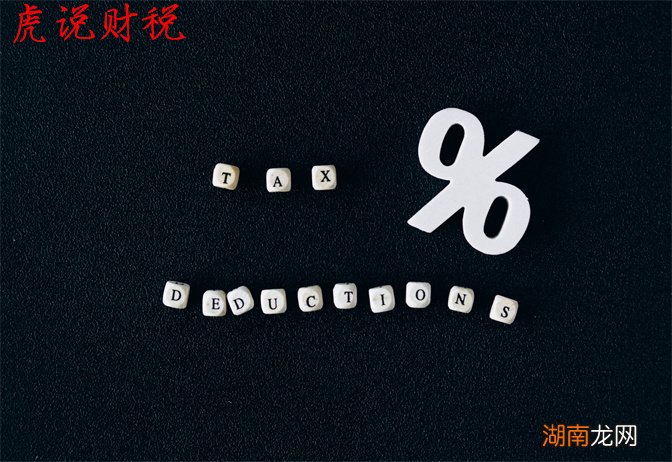 买房子时需要交个税和契税吗 房子个税和契税怎么算