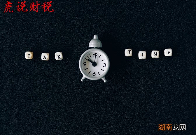 买房子时需要交个税和契税吗 房子个税和契税怎么算