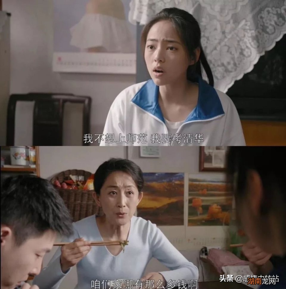 年轻人和父母关系不好为什么 00后为什么越来越讨厌父母