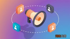 发展您的社交媒体语音和关注