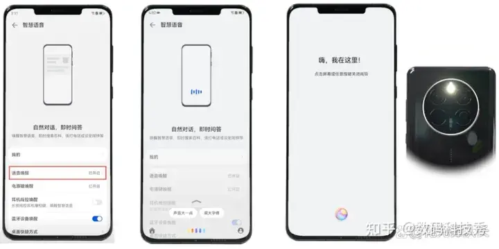 华为手机如何找到手机位置 华为手机丢了怎么找回