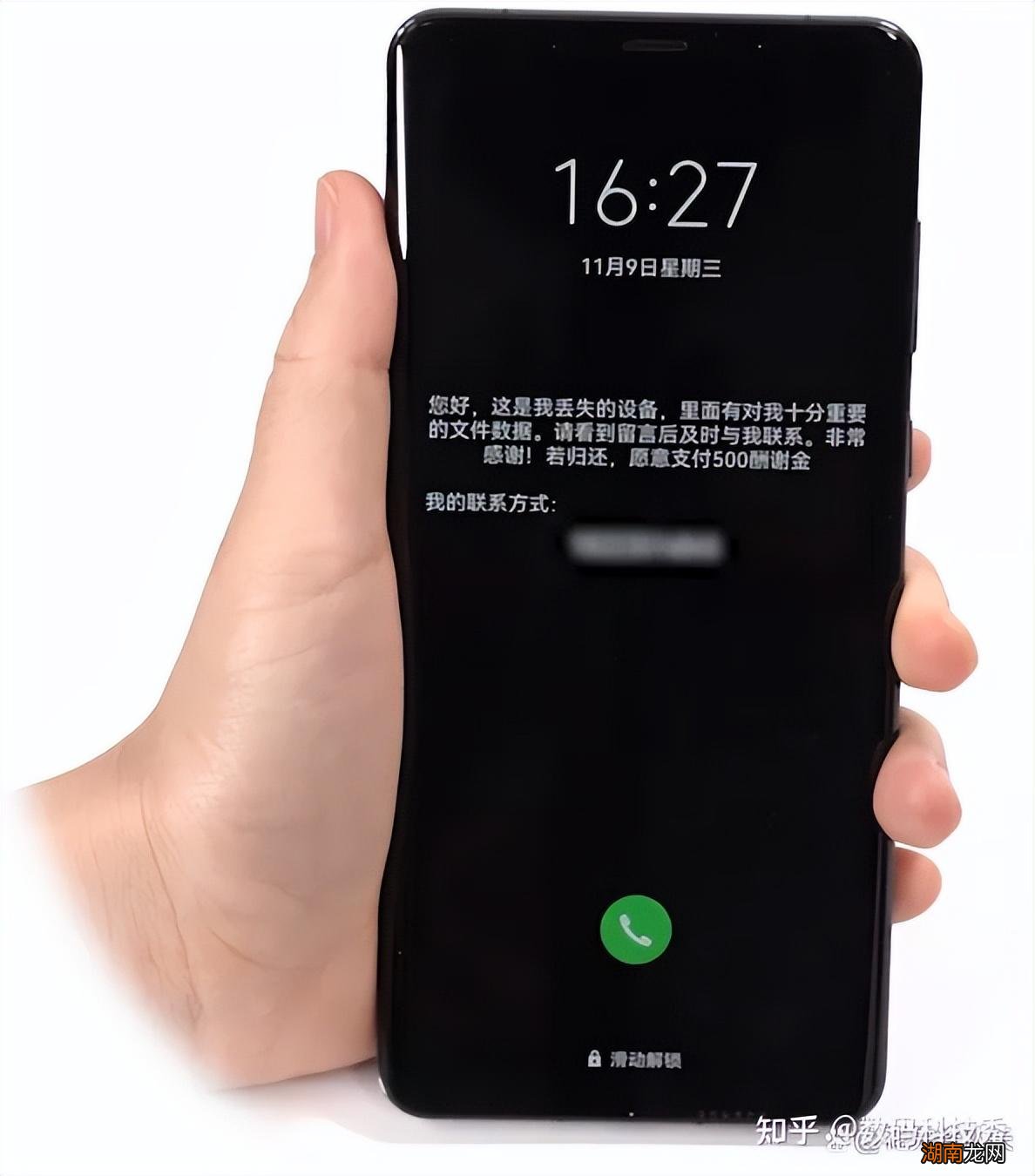 华为手机如何找到手机位置 华为手机丢了怎么找回