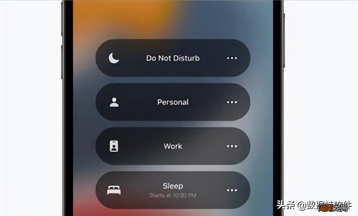 iphone专注模式功能 苹果专注模式怎么设置