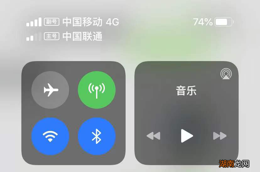 iphone信号差解决办法 怎么设置苹果手机信号更强
