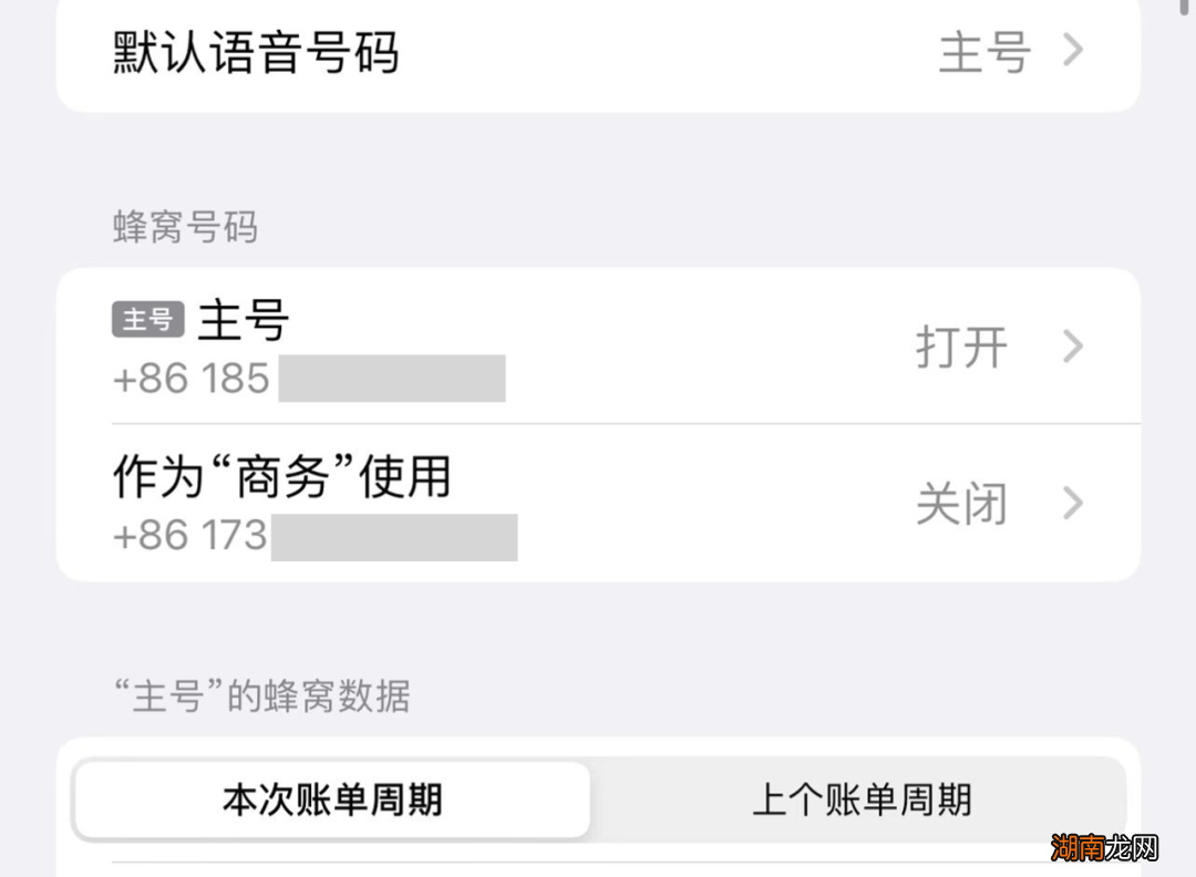 iphone信号差解决办法 怎么设置苹果手机信号更强
