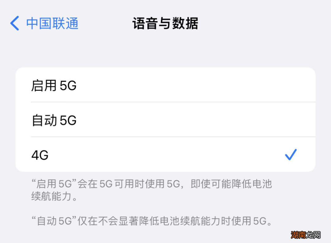 iphone信号差解决办法 怎么设置苹果手机信号更强