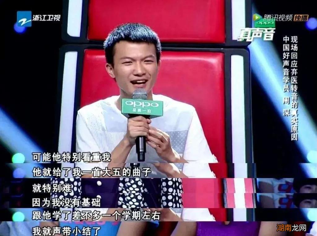 周深为何在64强被淘汰 周深中国好声音是哪一季哪一期