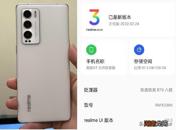 真我手机操作系统优缺点介绍 真我手机系统怎么样