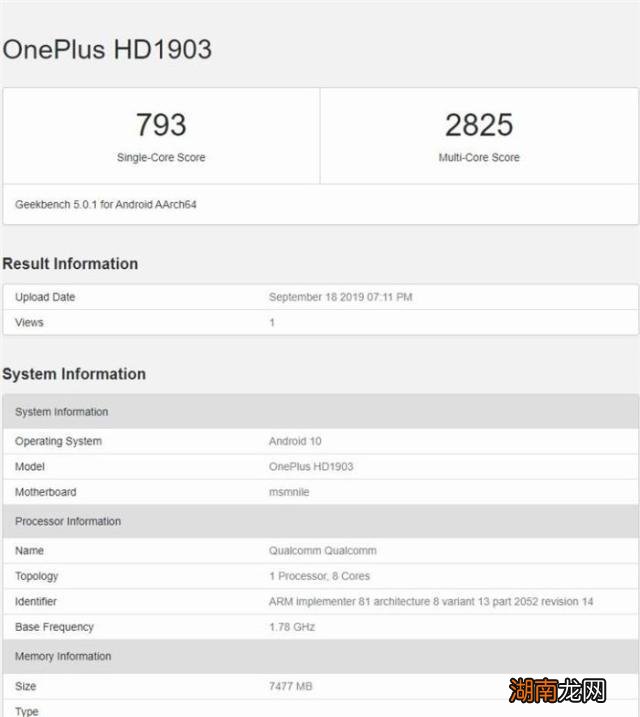 相当于高通骁龙哪款性能 天玑1100处理器处于什么档次