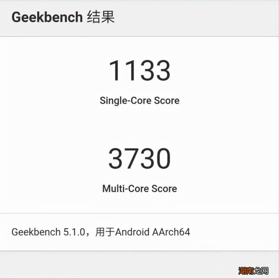 相当于高通骁龙哪款性能 天玑1100处理器处于什么档次