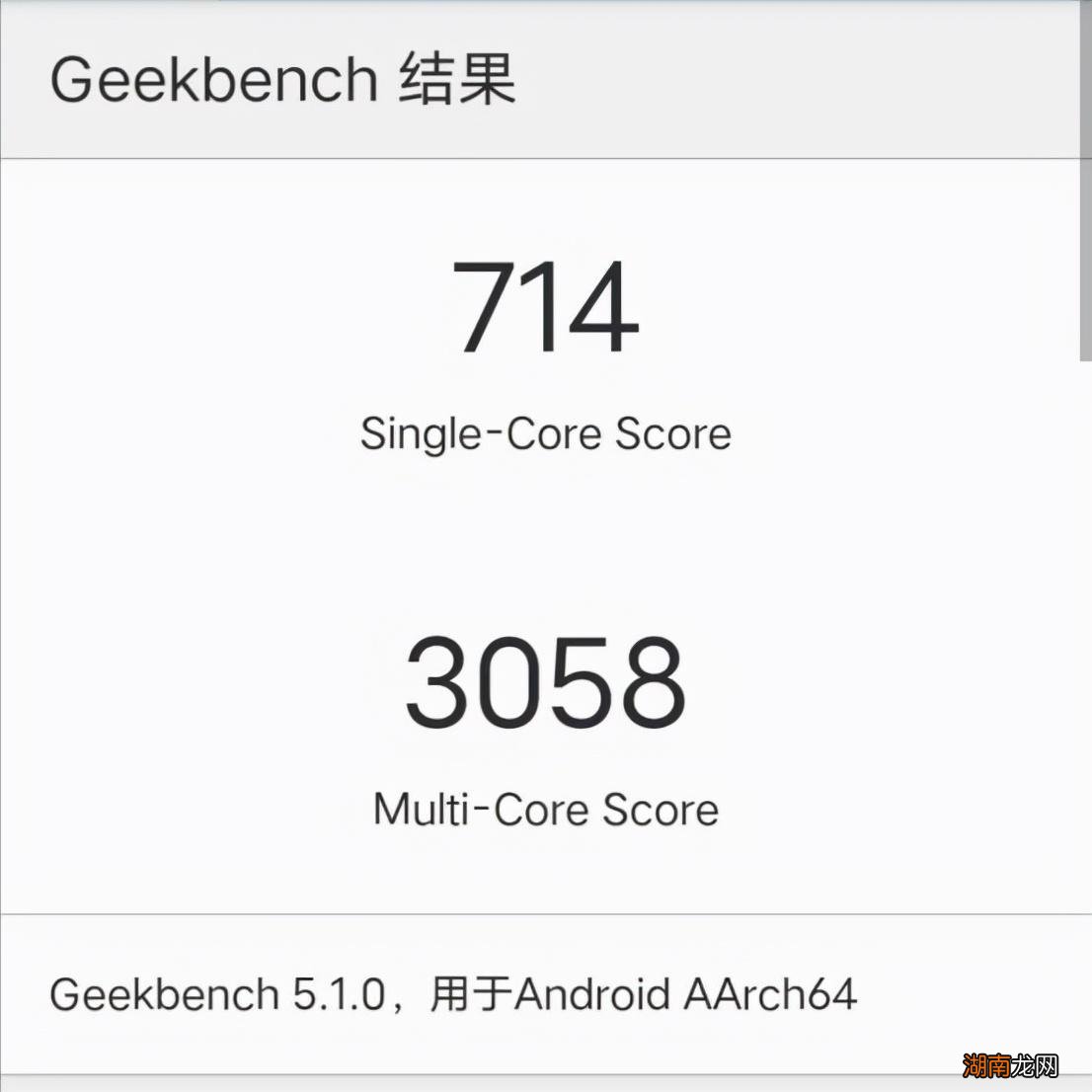 相当于高通骁龙哪款性能 天玑1100处理器处于什么档次