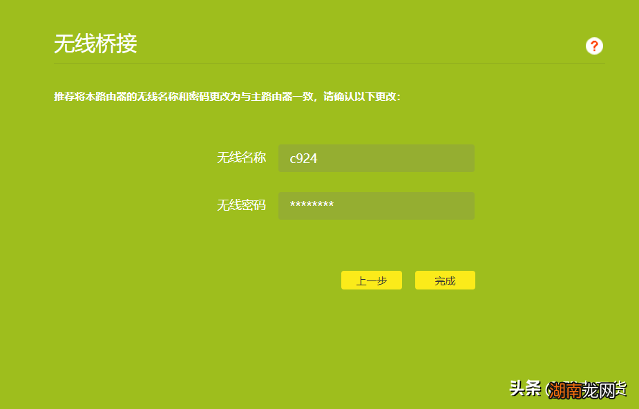 详解两种不冲突的方法 一条宽带怎么装两个路由器到房间