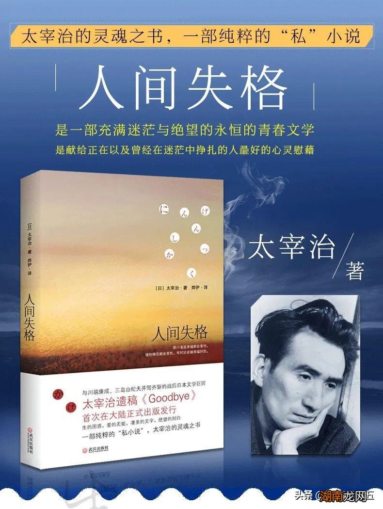 这句电影台词的人生含义 生而为人我很抱歉是什么意思